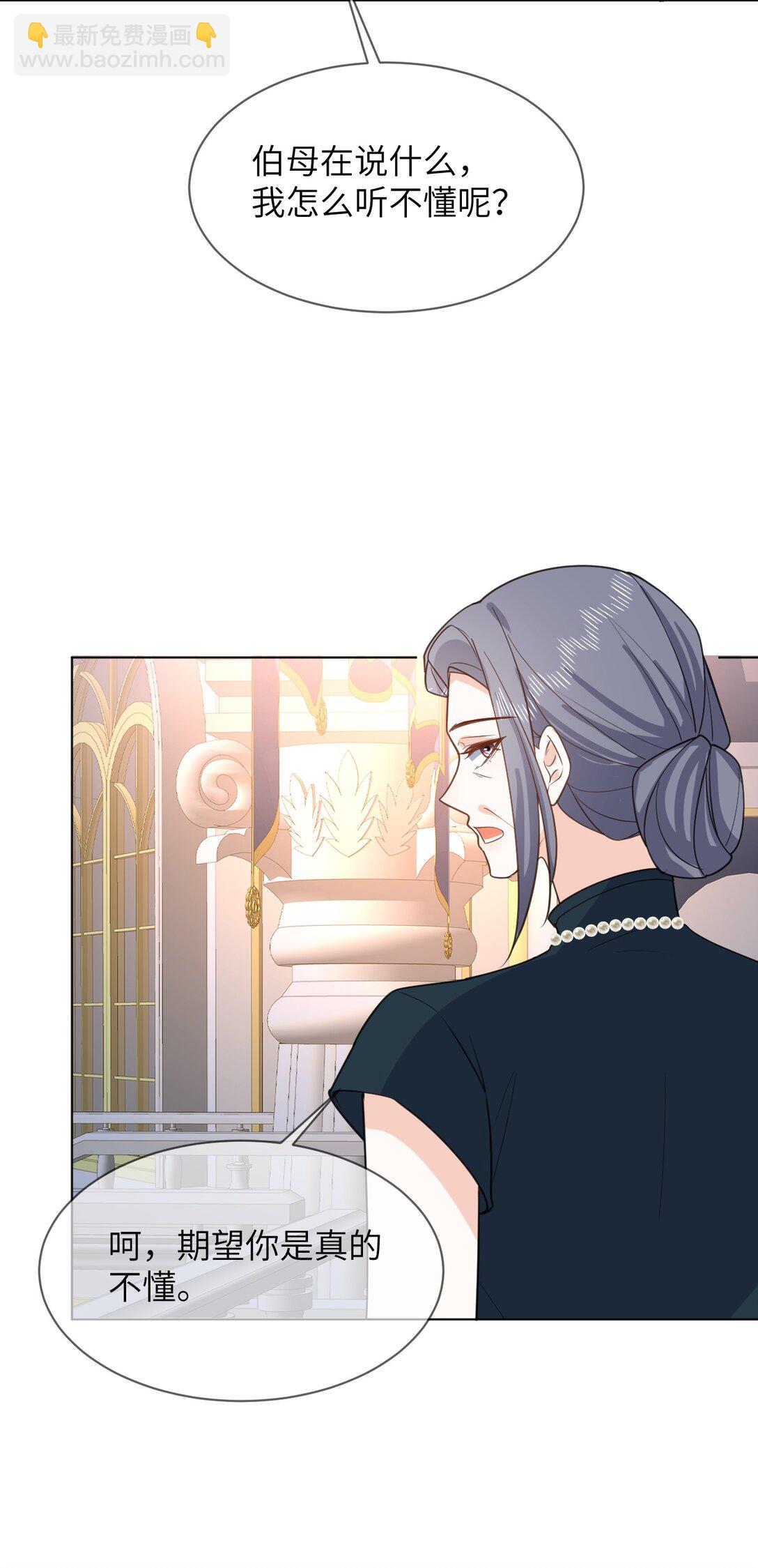 050 家宴被刁难-第51话