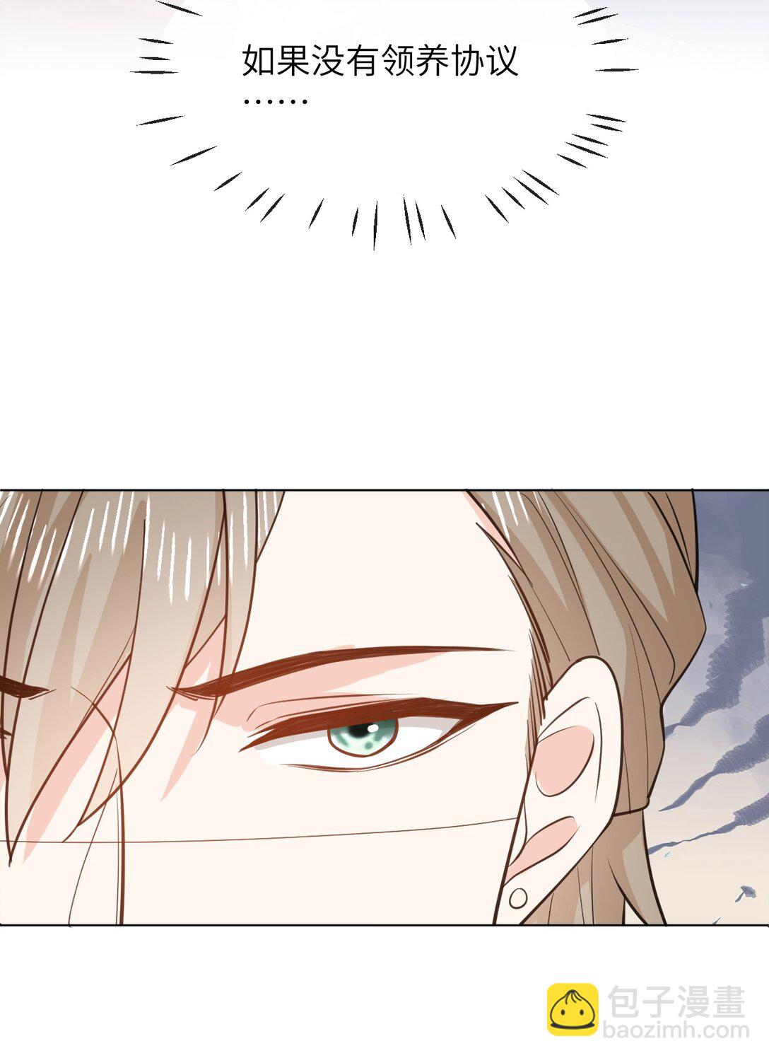 050 家宴被刁难-第51话