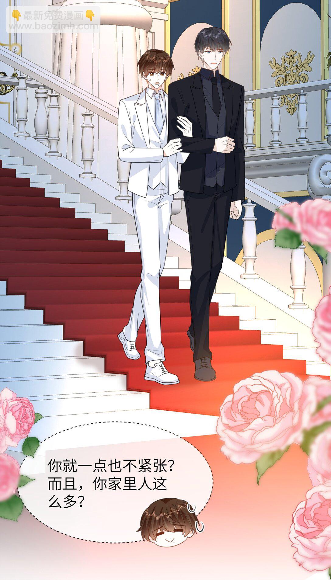 050 家宴被刁难-第51话