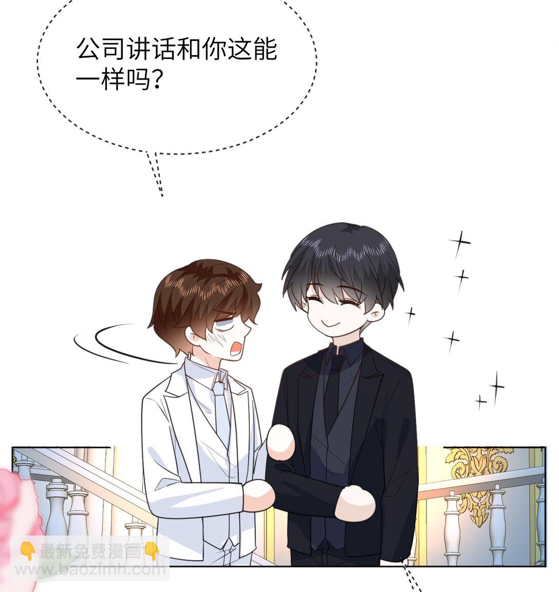 050 家宴被刁难-第51话