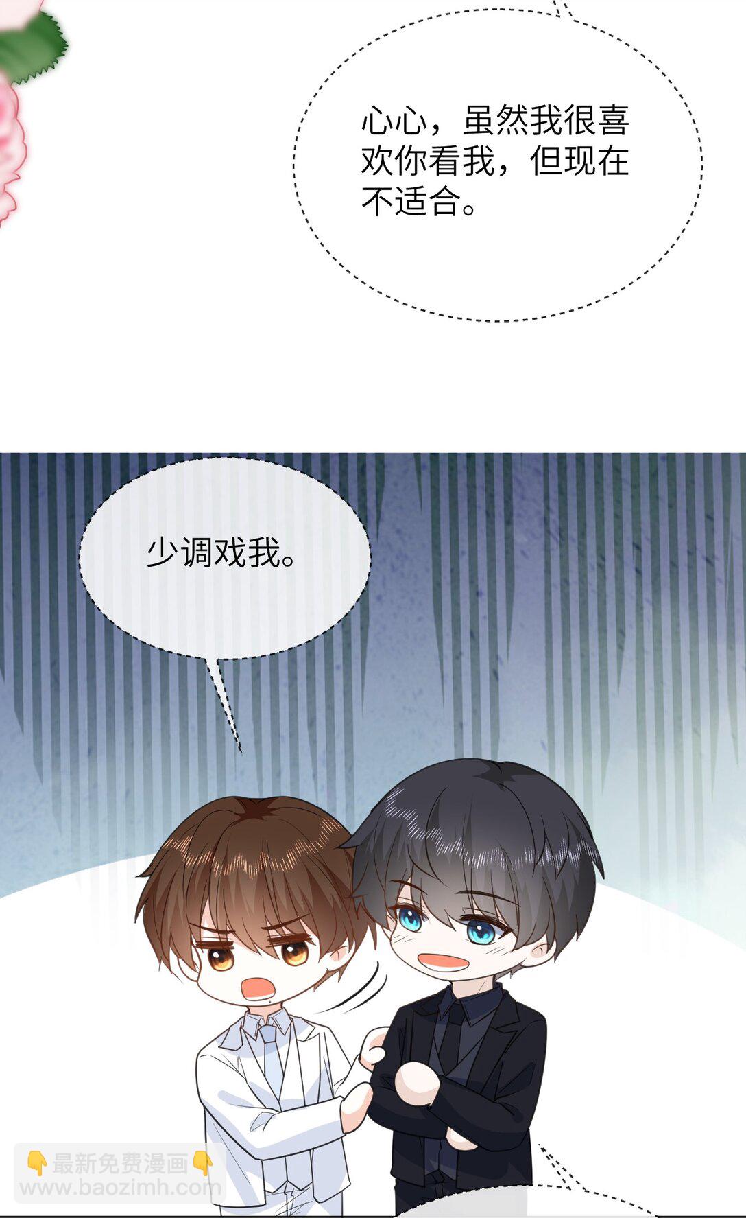 050 家宴被刁难-第51话