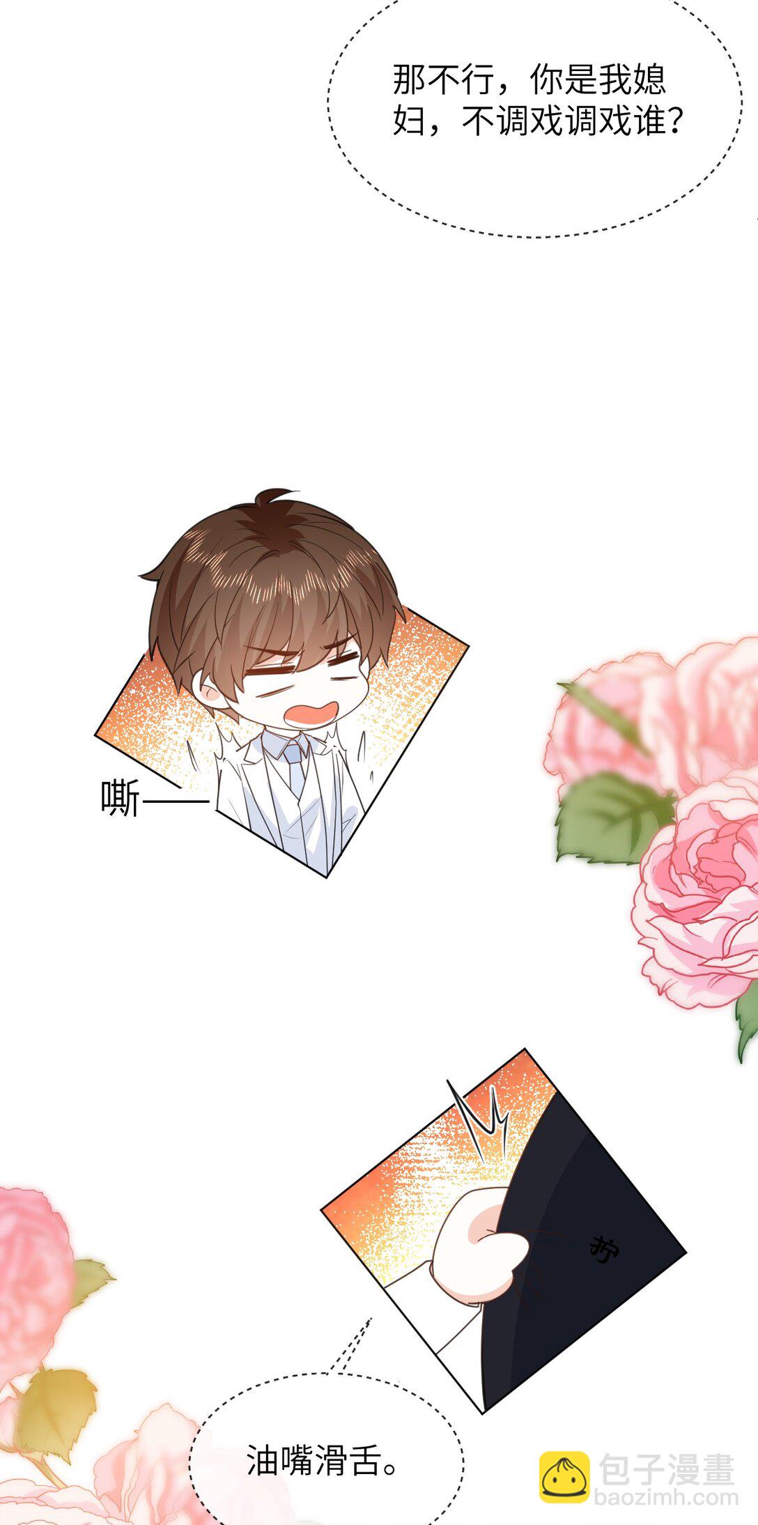 050 家宴被刁难-第51话