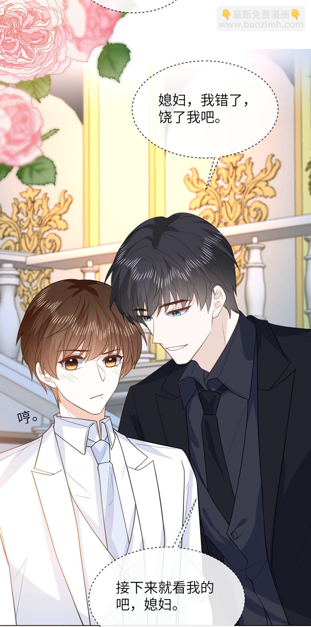 050 家宴被刁难-第51话