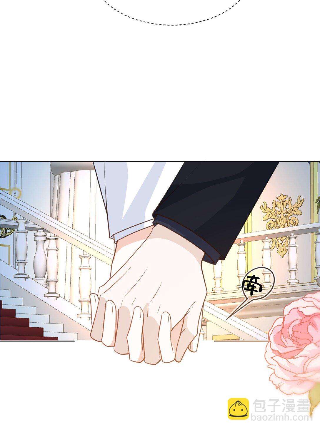 050 家宴被刁难-第51话