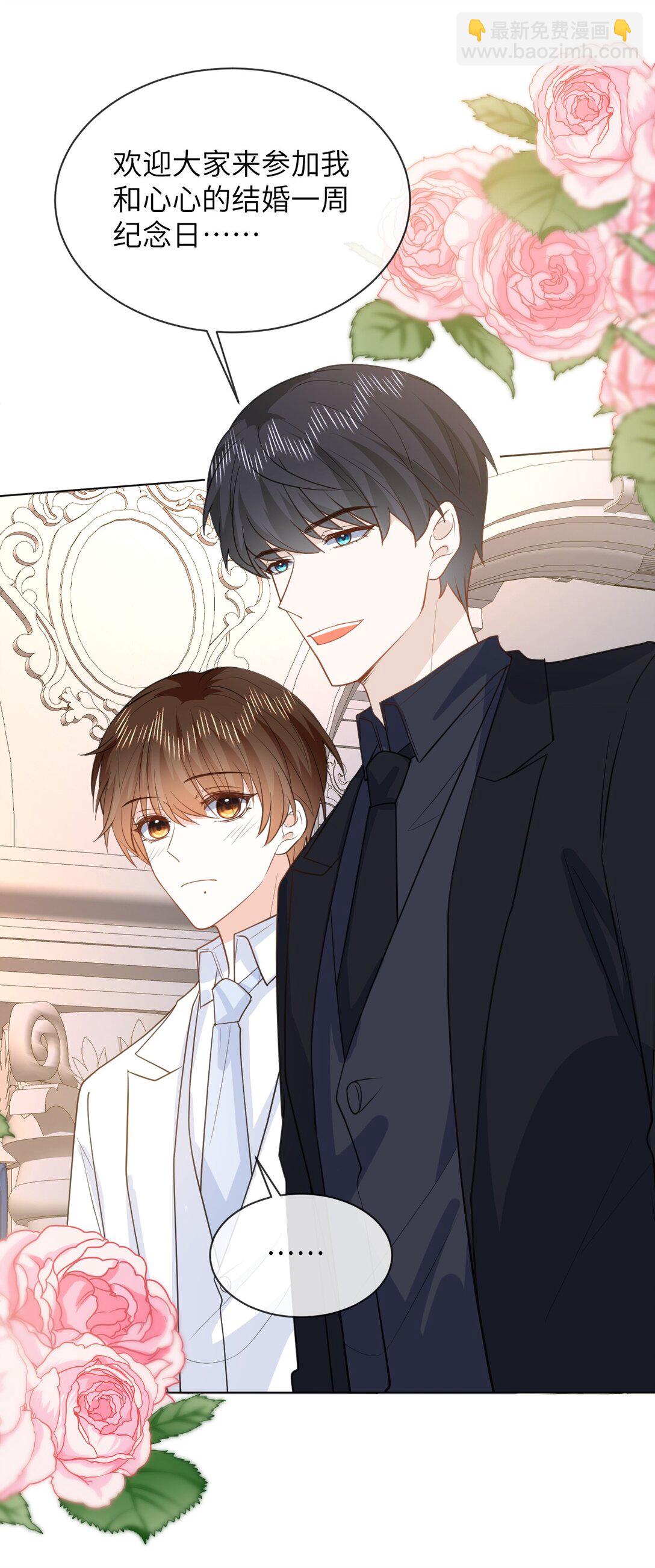 050 家宴被刁难-第51话