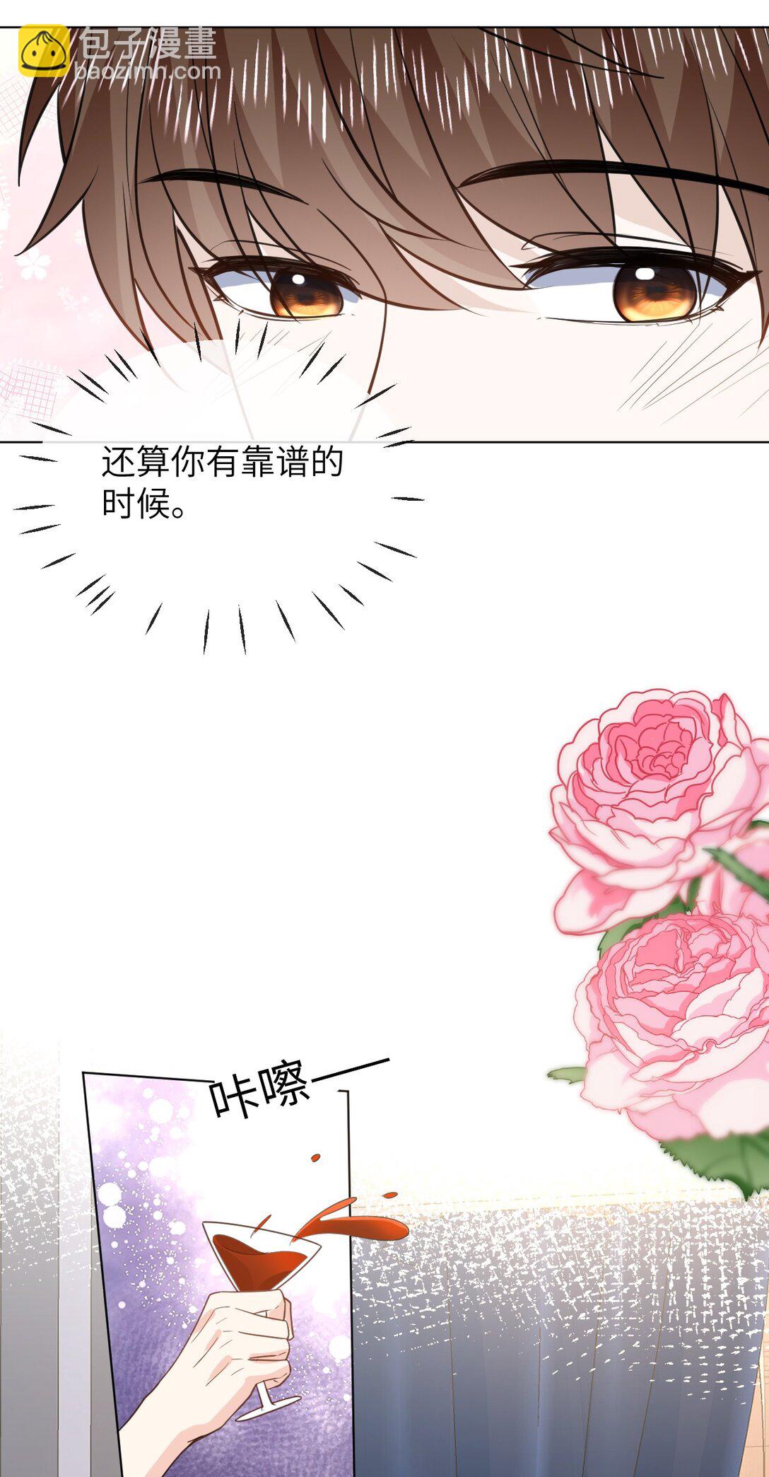 050 家宴被刁难-第51话