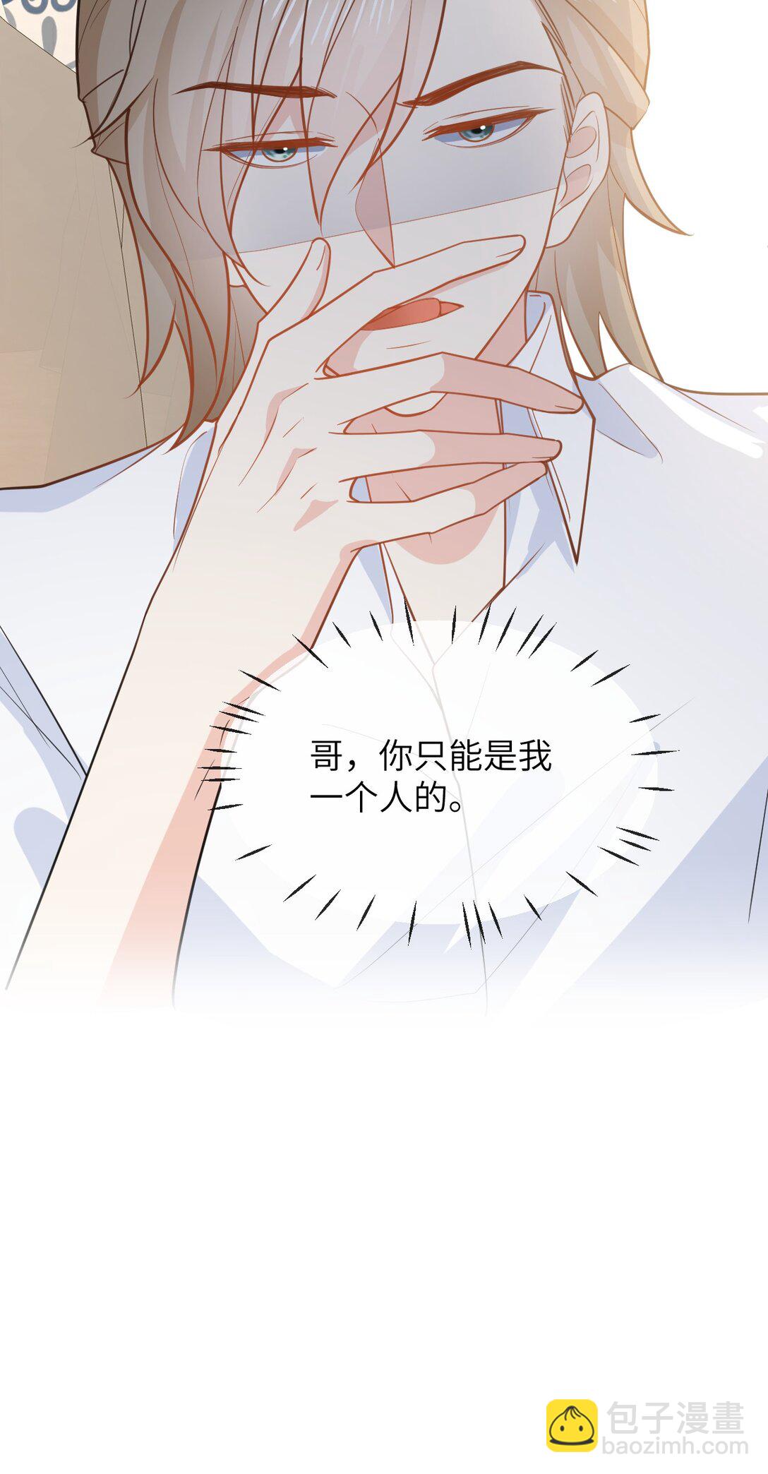 050 家宴被刁难-第51话