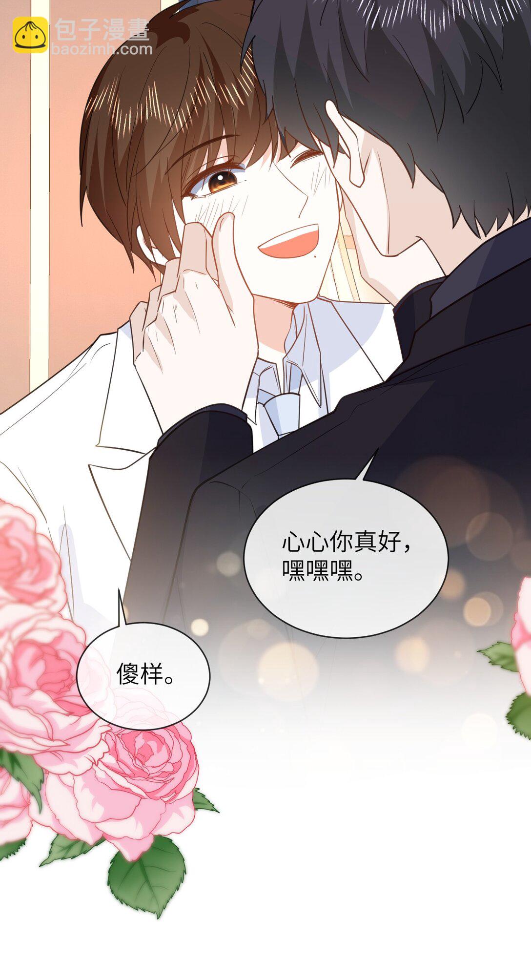 050 家宴被刁难-第51话