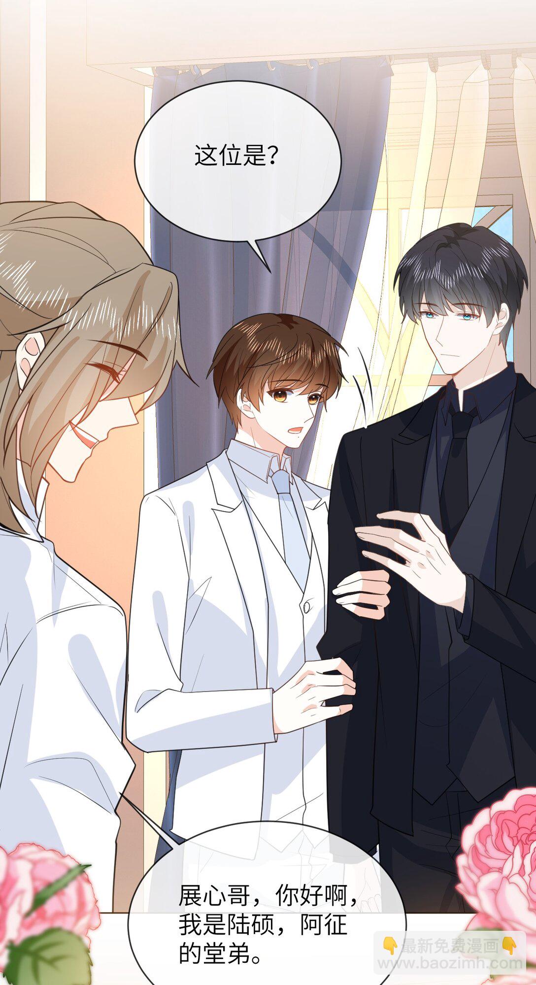 050 家宴被刁难-第51话