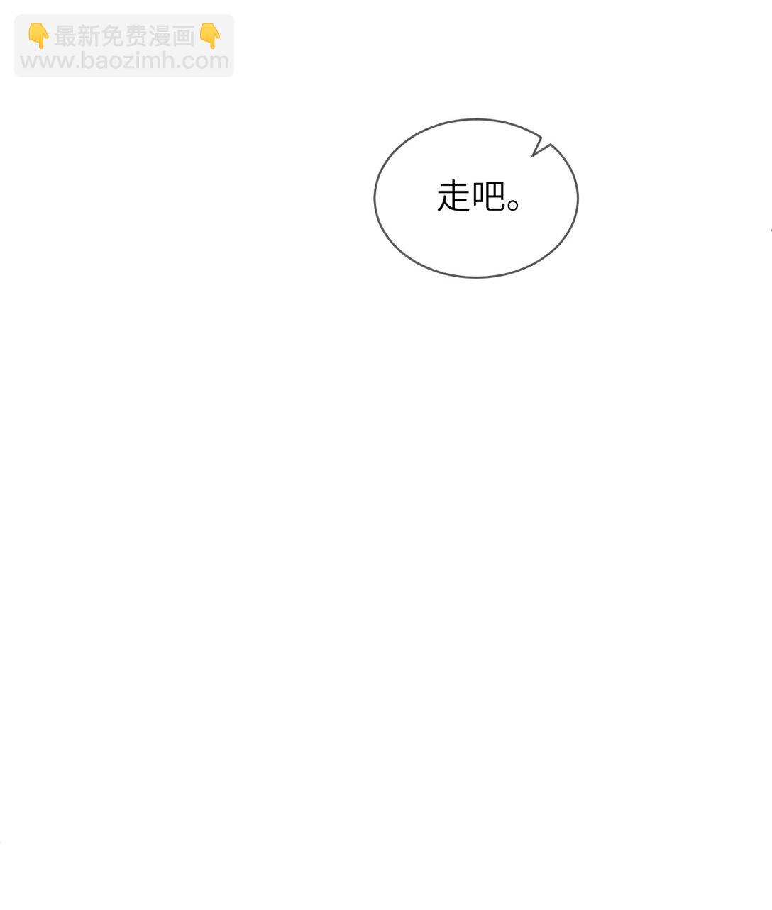 050 家宴被刁难-第51话