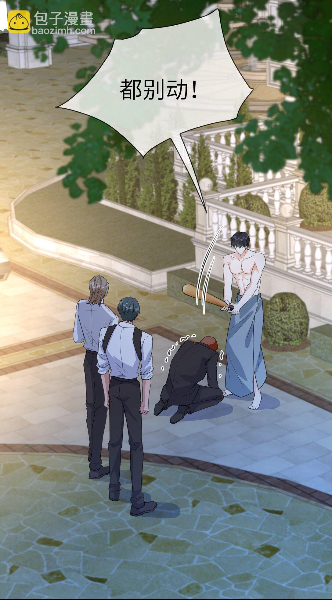 053 得救了-第53话