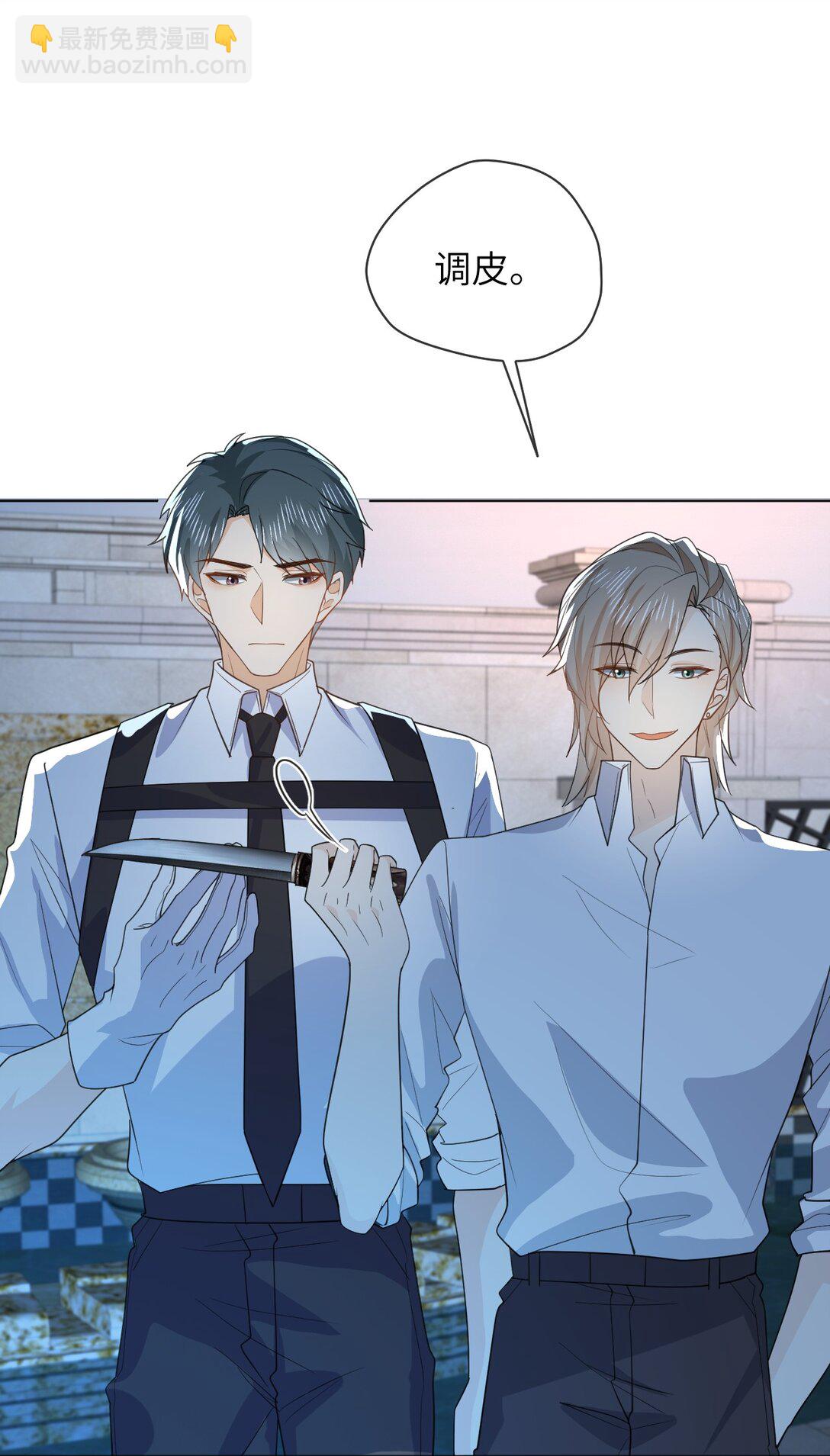 053 得救了-第53话