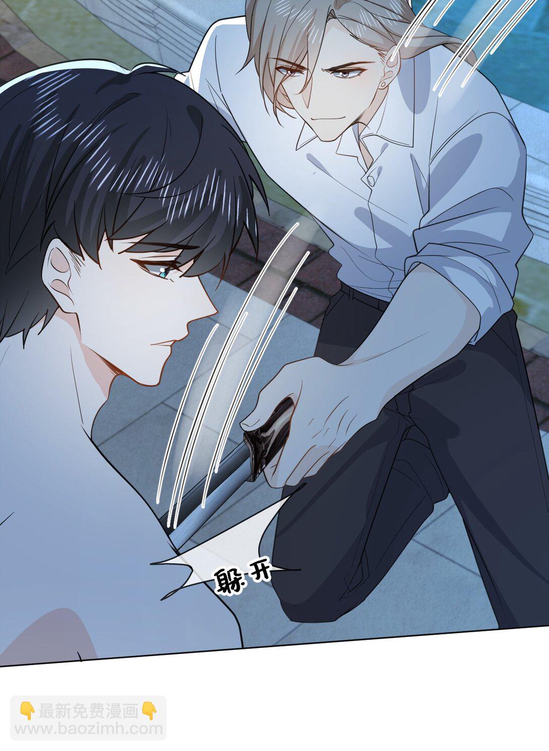 053 得救了-第53话