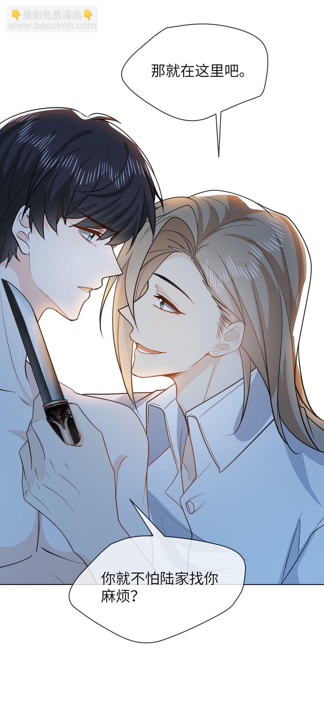 053 得救了-第53话