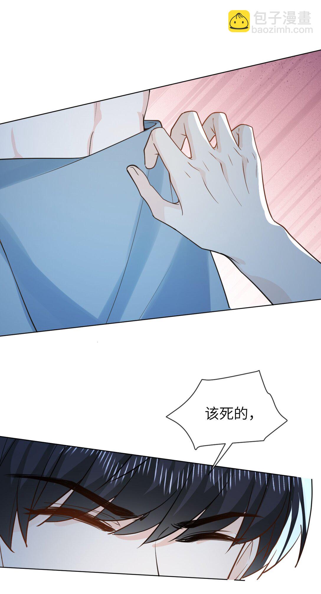 053 得救了-第53话