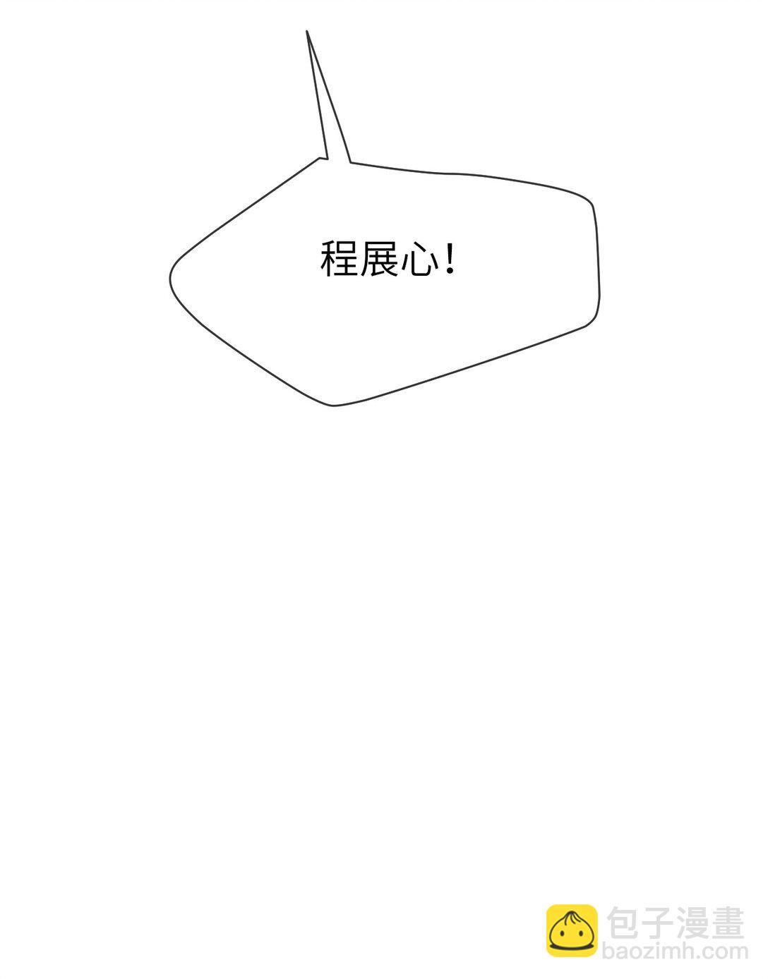 053 得救了-第53话