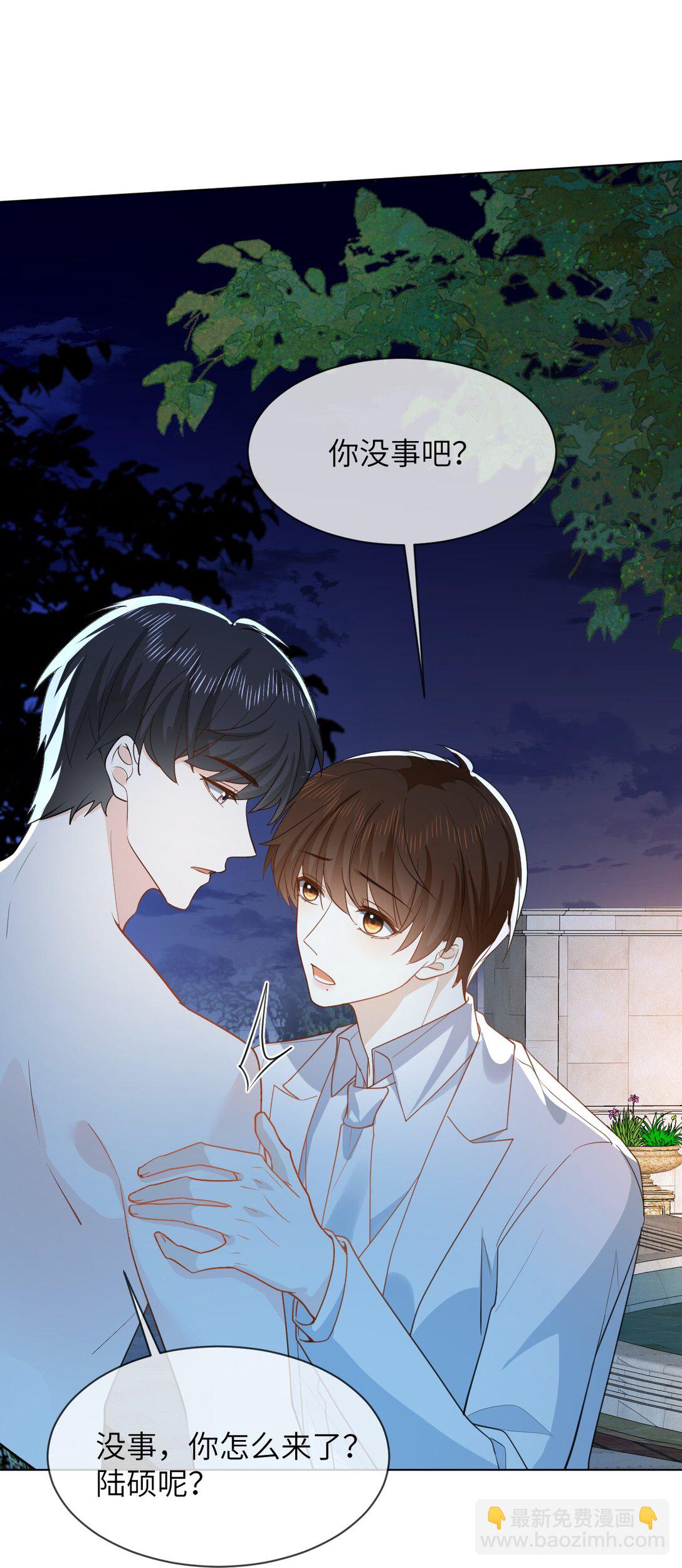 053 得救了-第53话