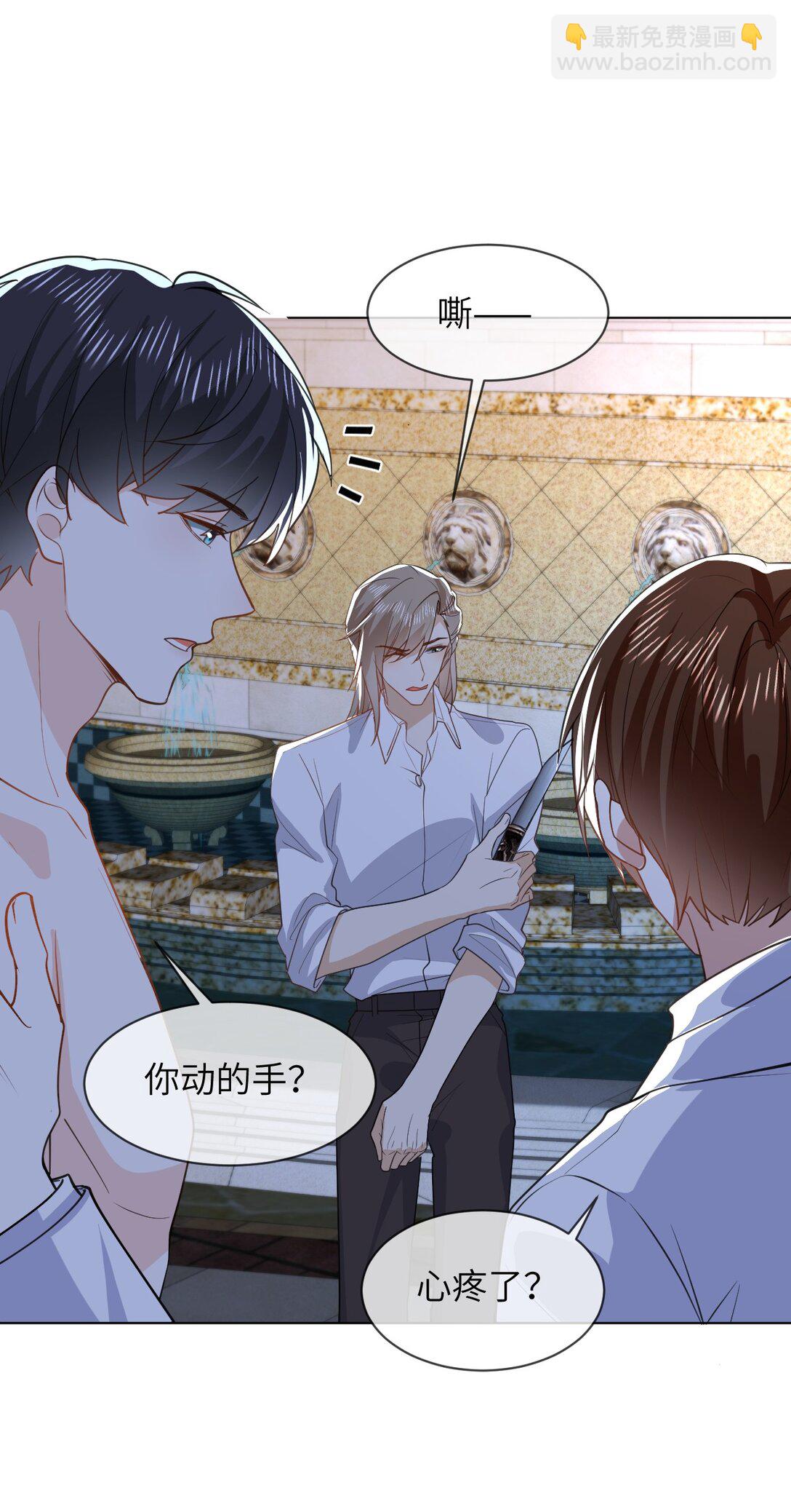 053 得救了-第53话