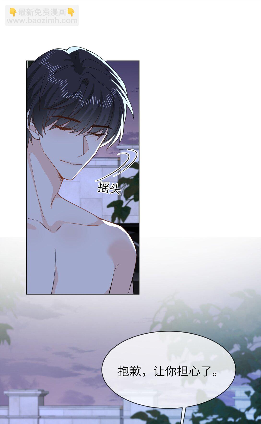 053 得救了-第53话