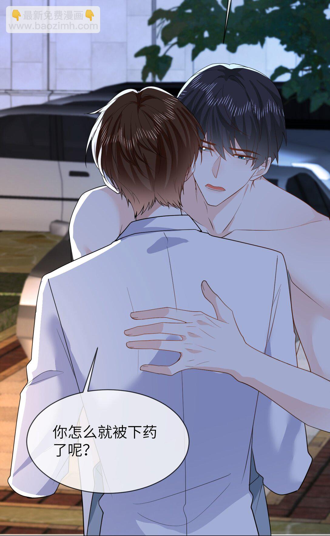 053 得救了-第53话