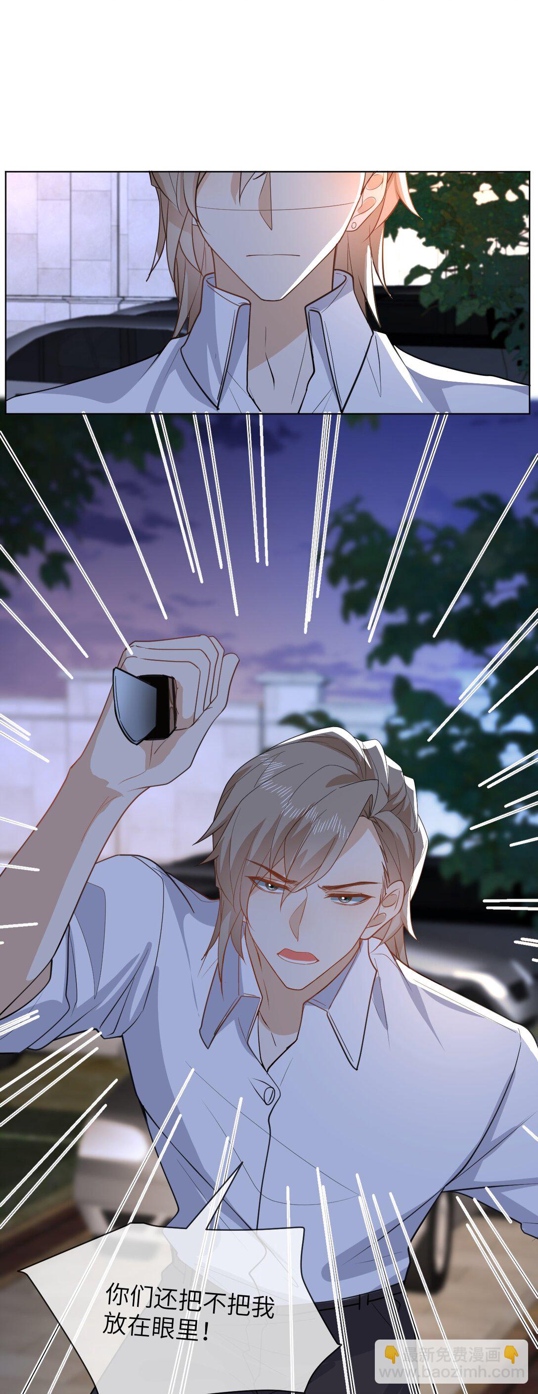 053 得救了-第53话