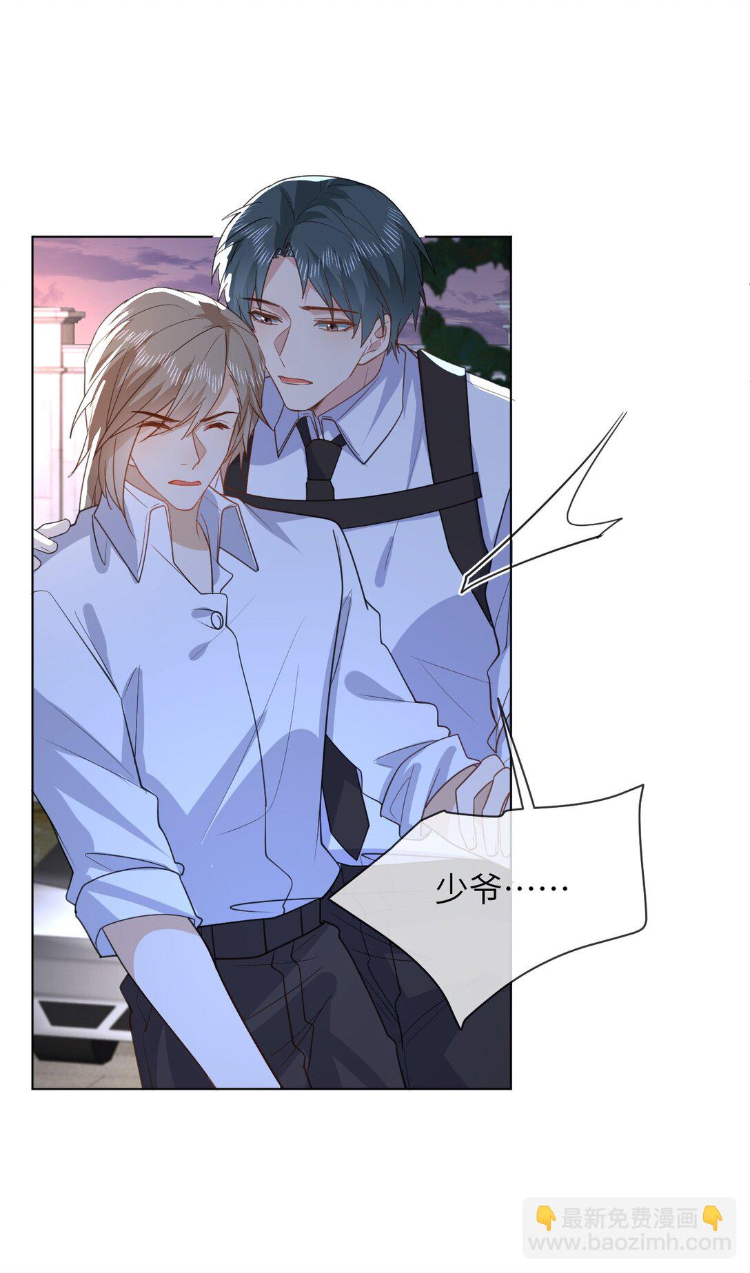 053 得救了-第53话