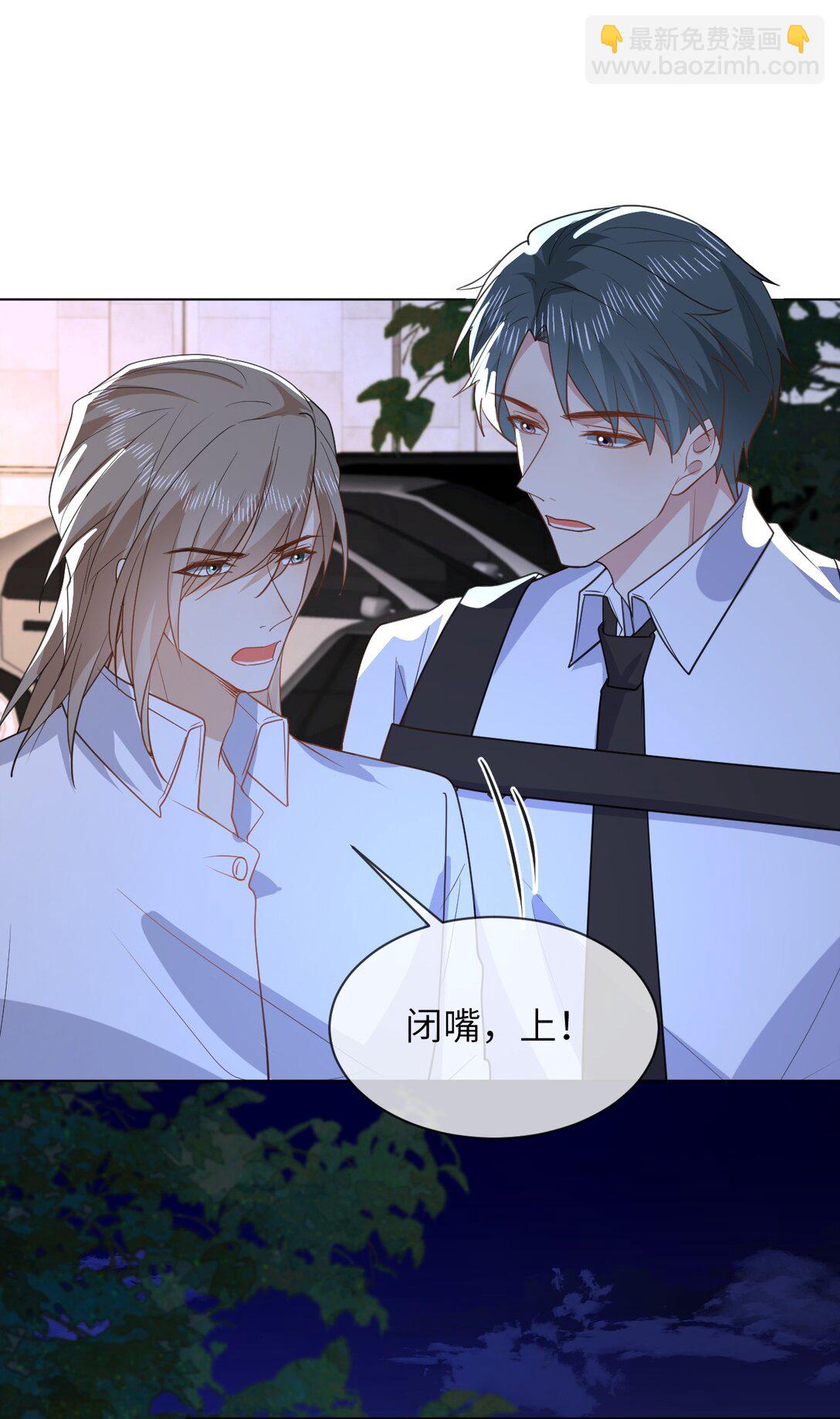 053 得救了-第53话