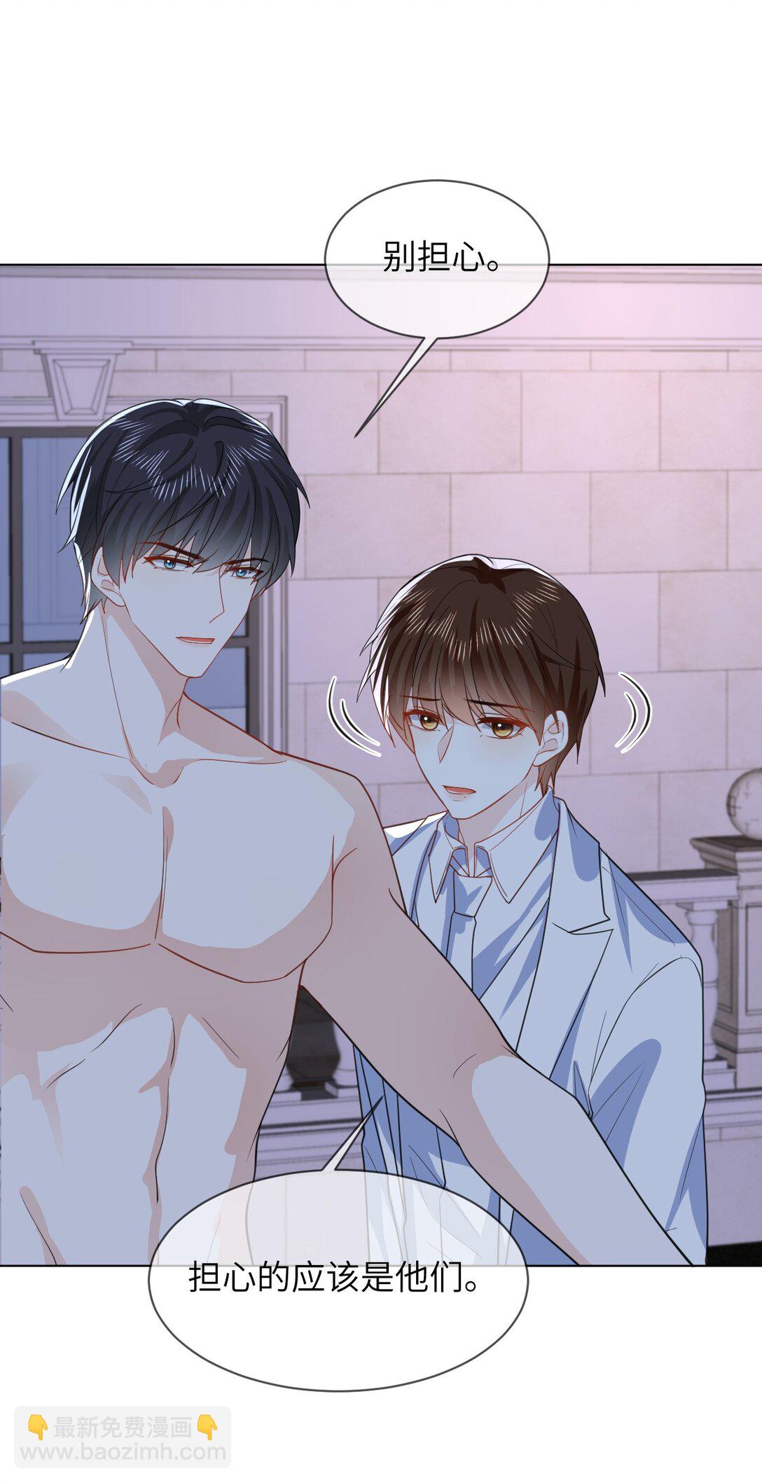 053 得救了-第53话