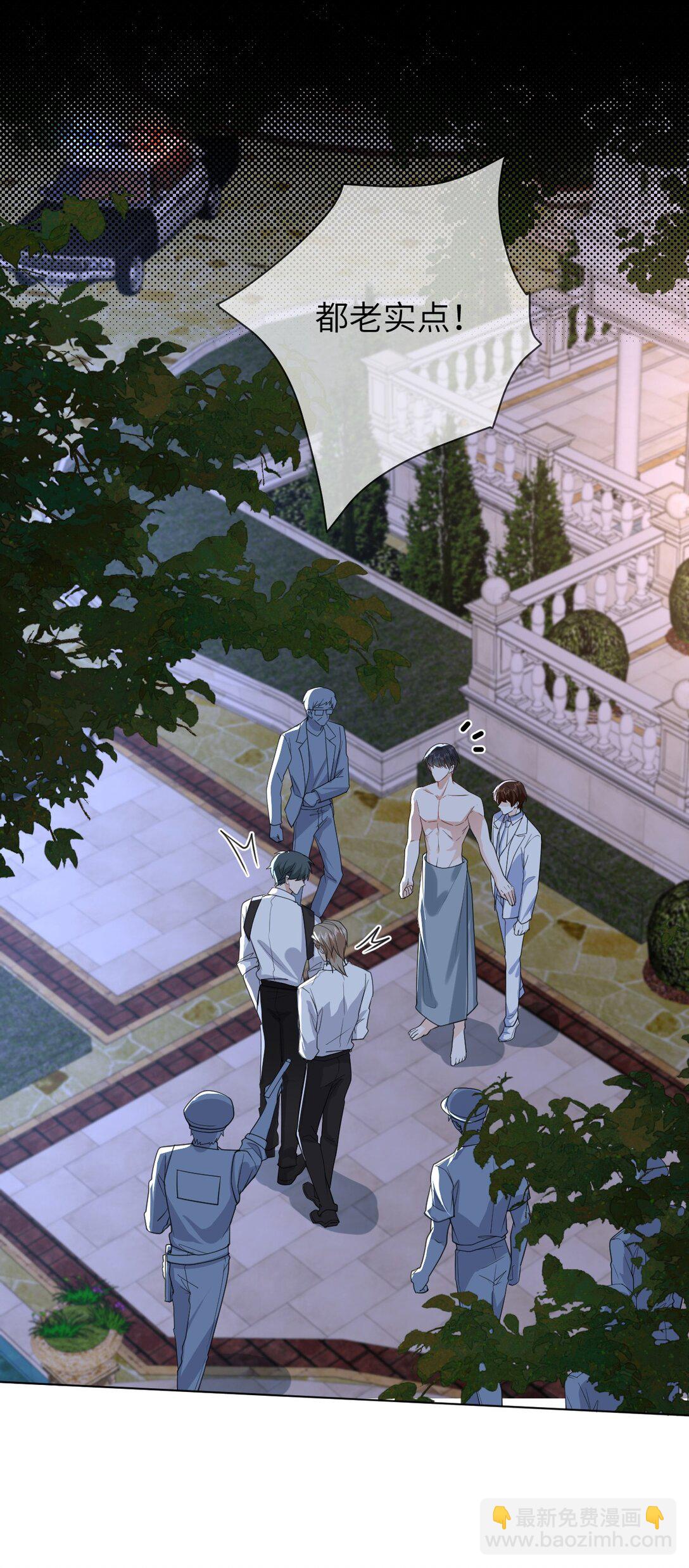 053 得救了-第53话