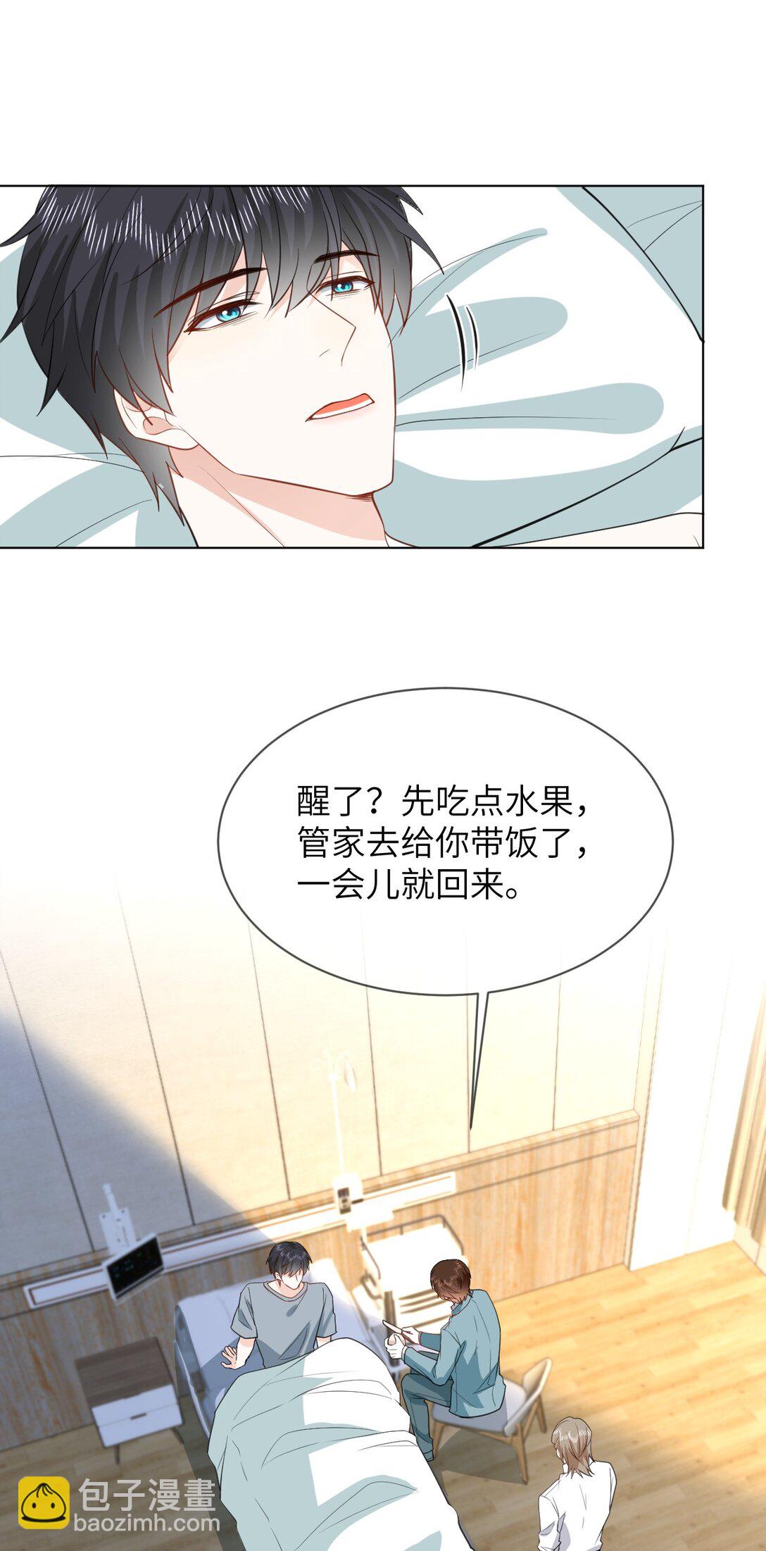 053 得救了-第53话