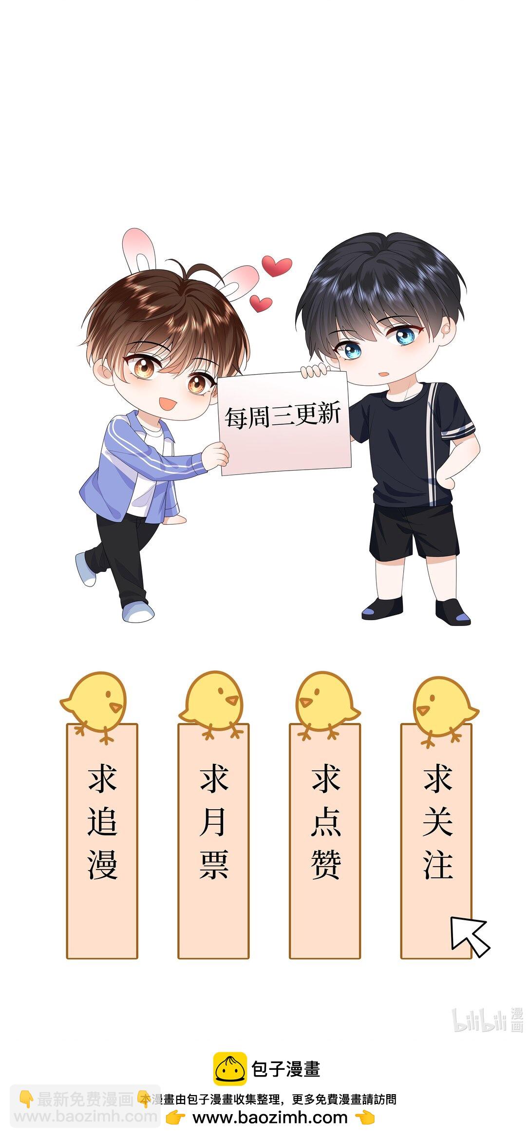 053 得救了-第53话