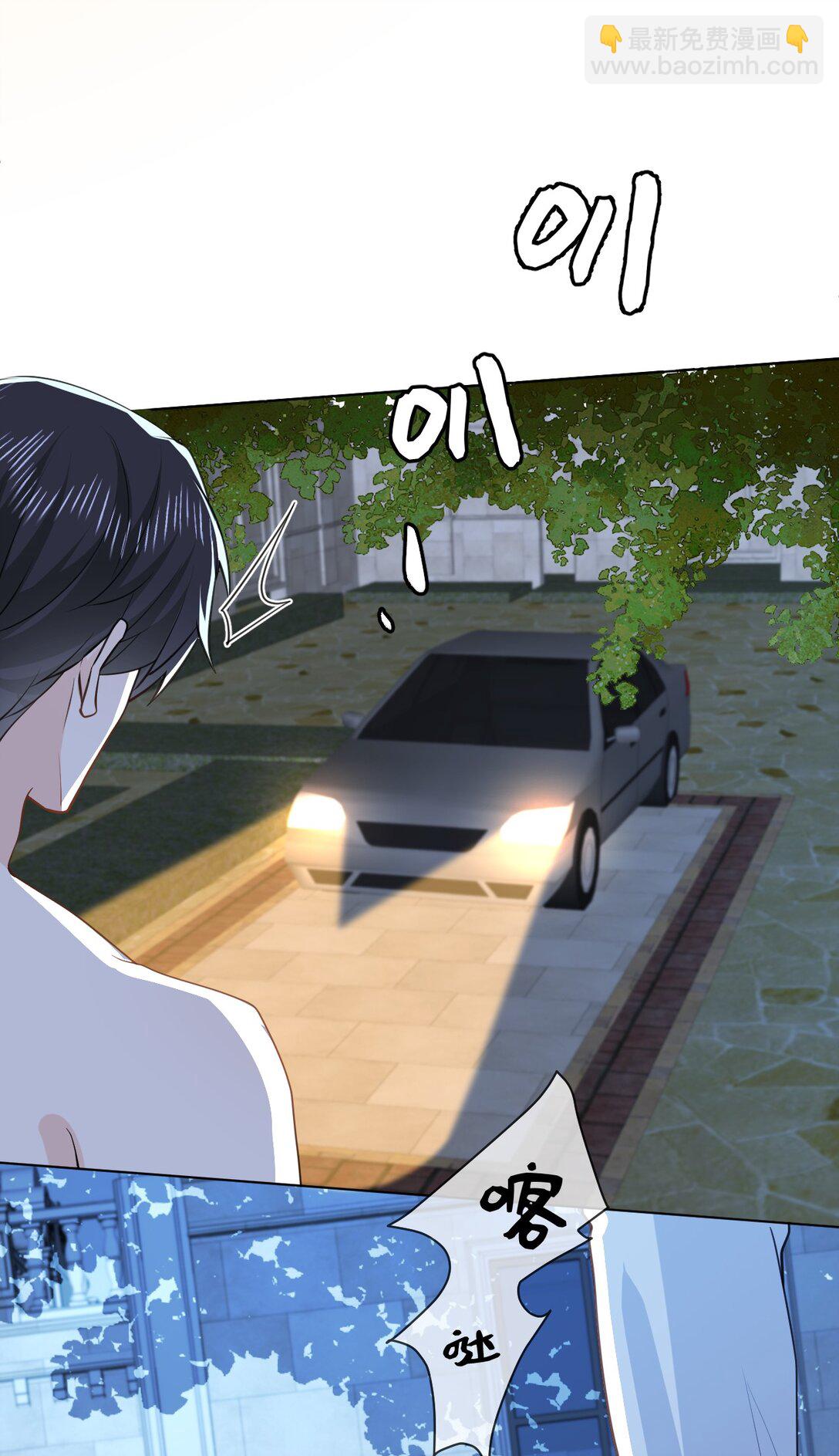 053 得救了-第53话