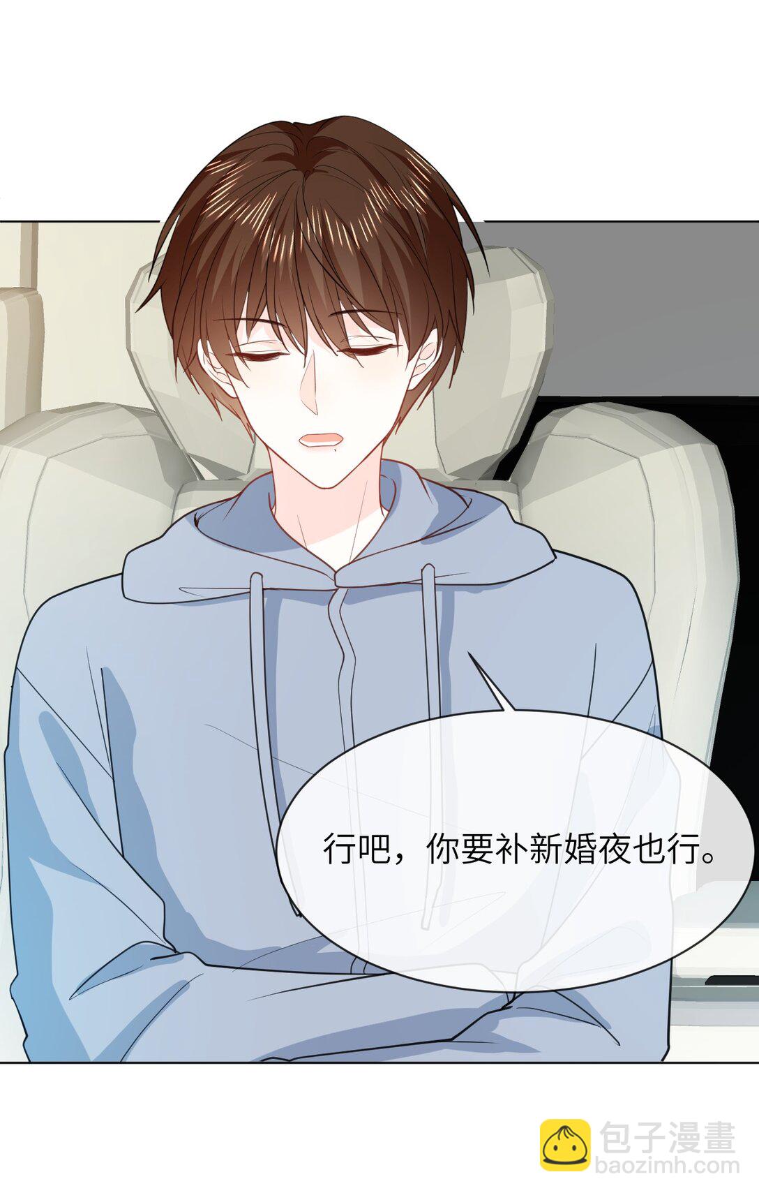 054 一切结束-第55话