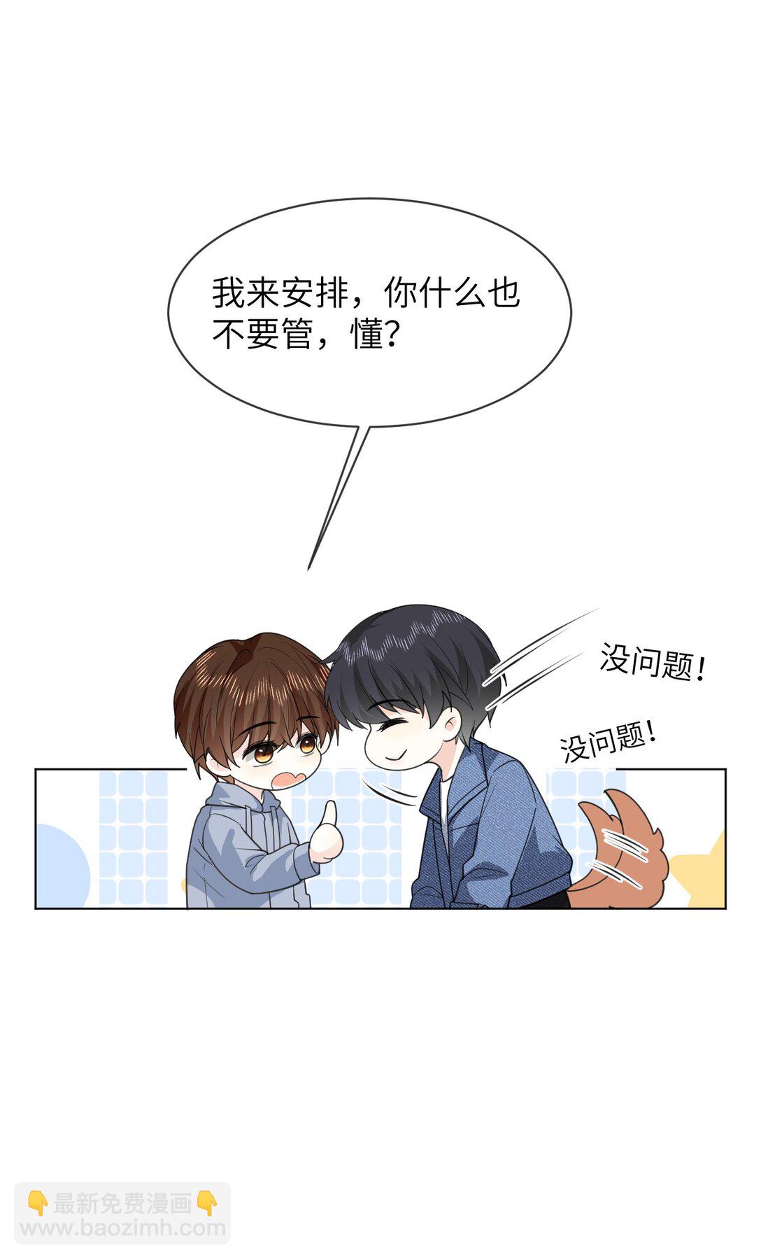 054 一切结束-第55话