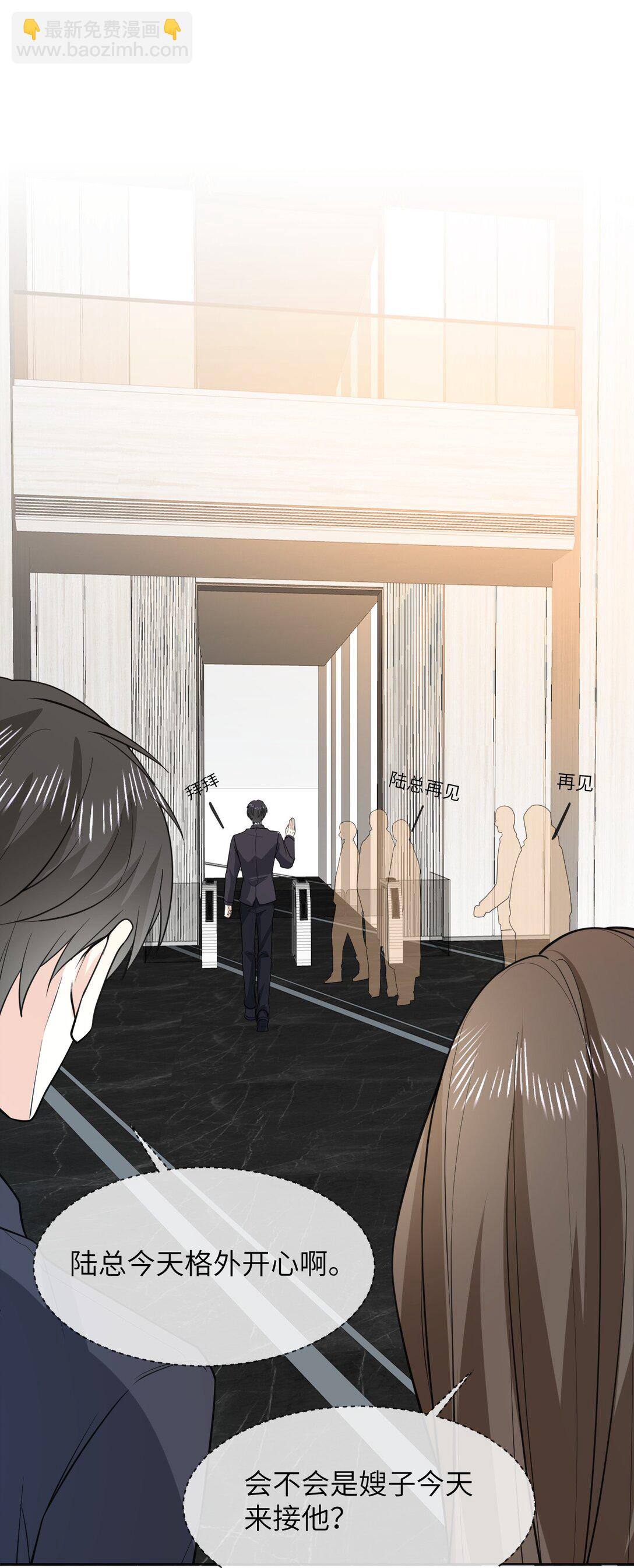 054 一切结束-第55话