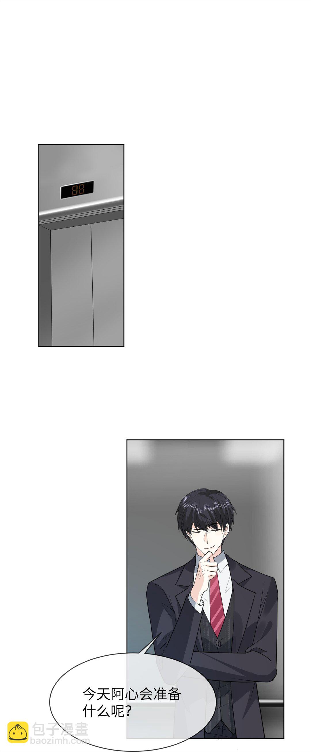 054 一切结束-第55话