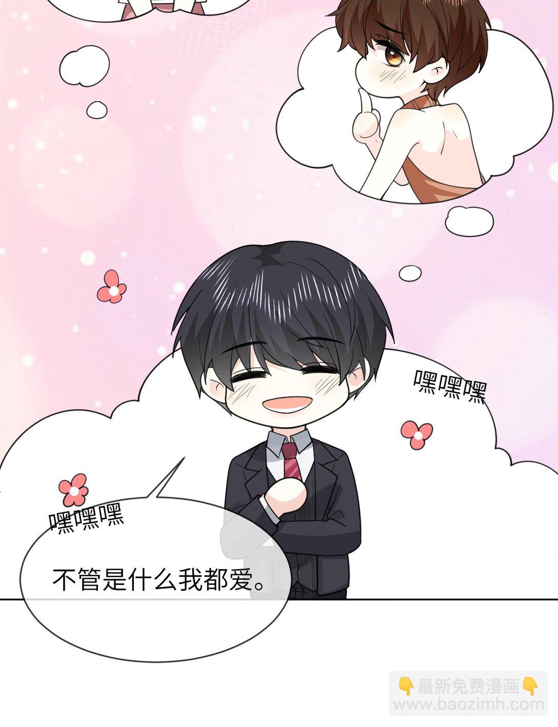 054 一切结束-第55话