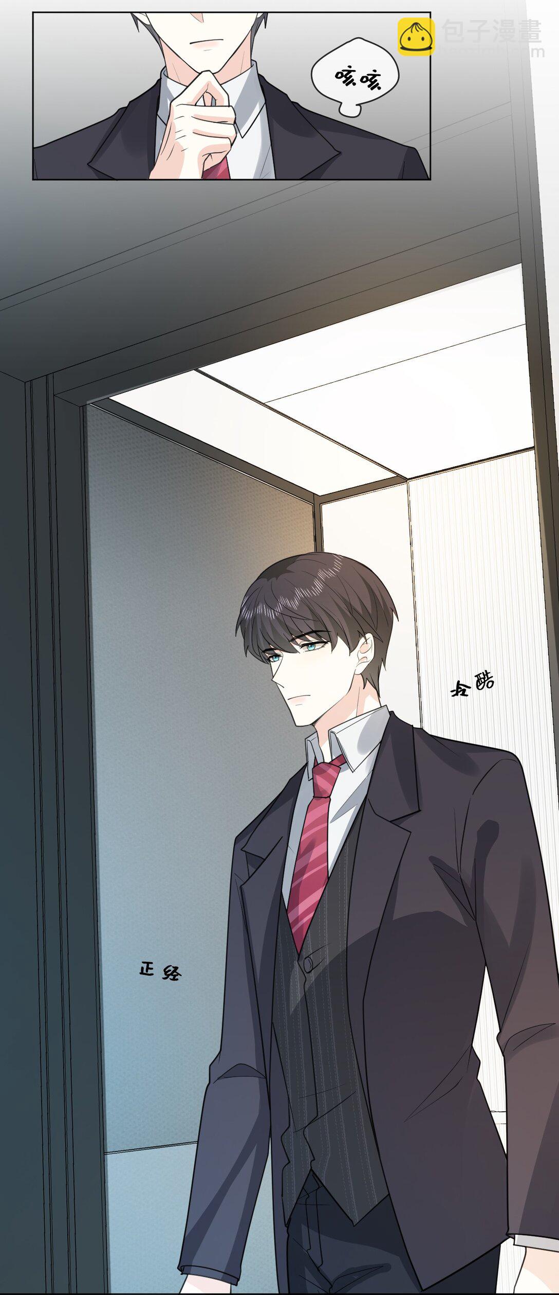 054 一切结束-第55话