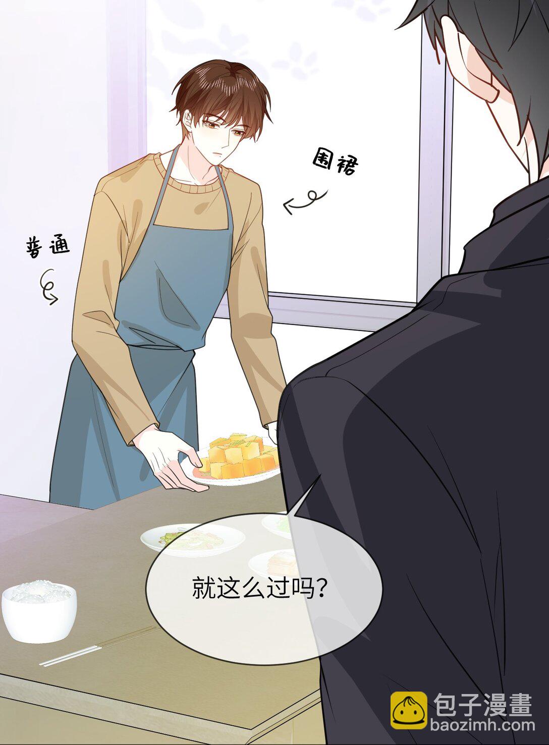 054 一切结束-第55话