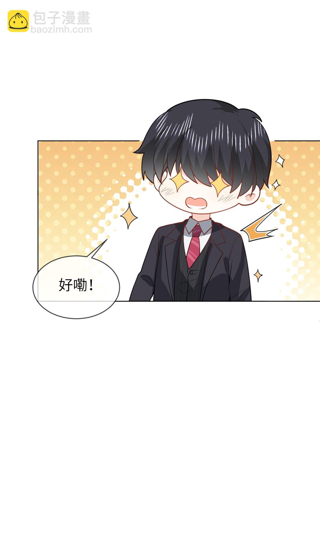 054 一切结束-第55话