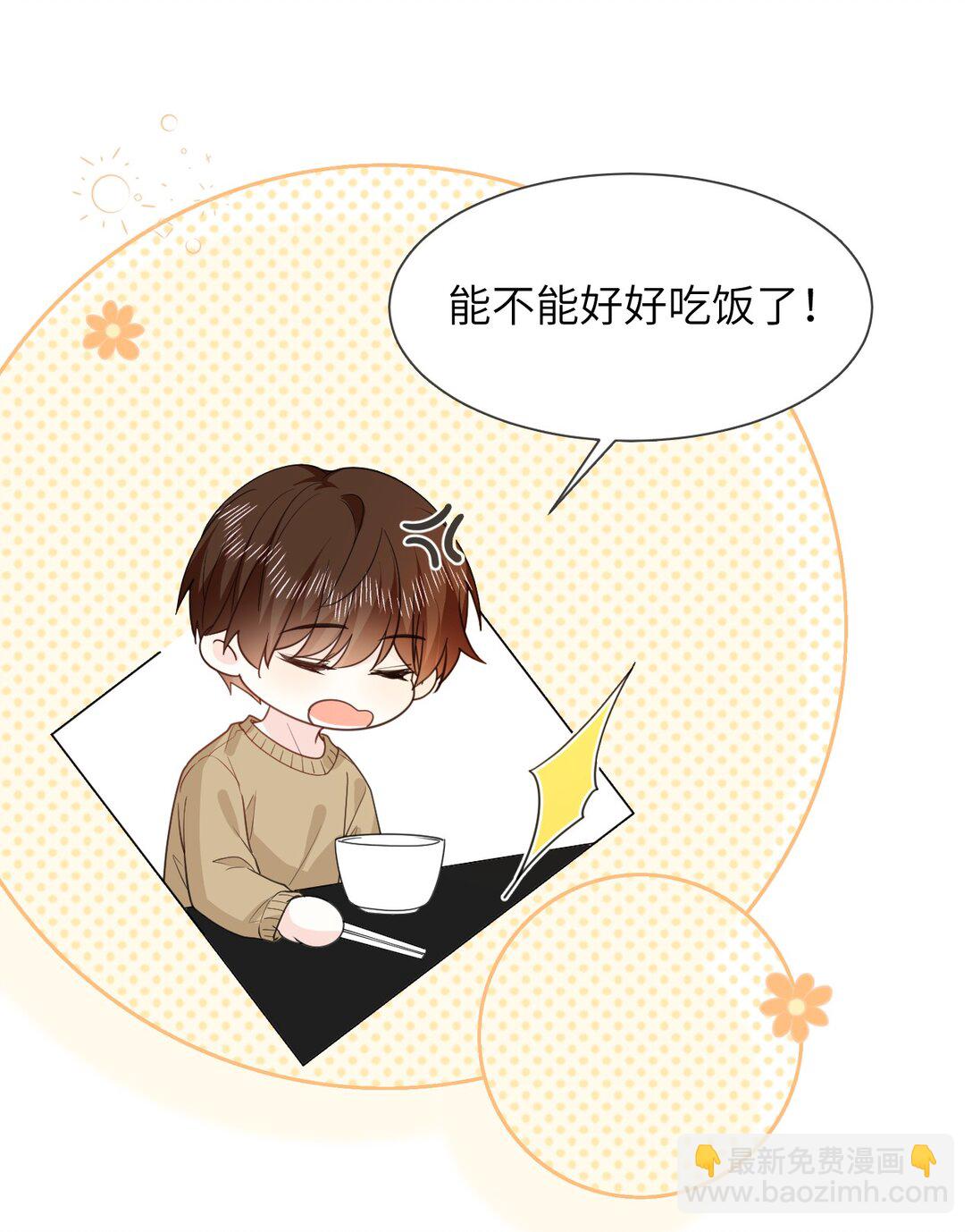 054 一切结束-第55话