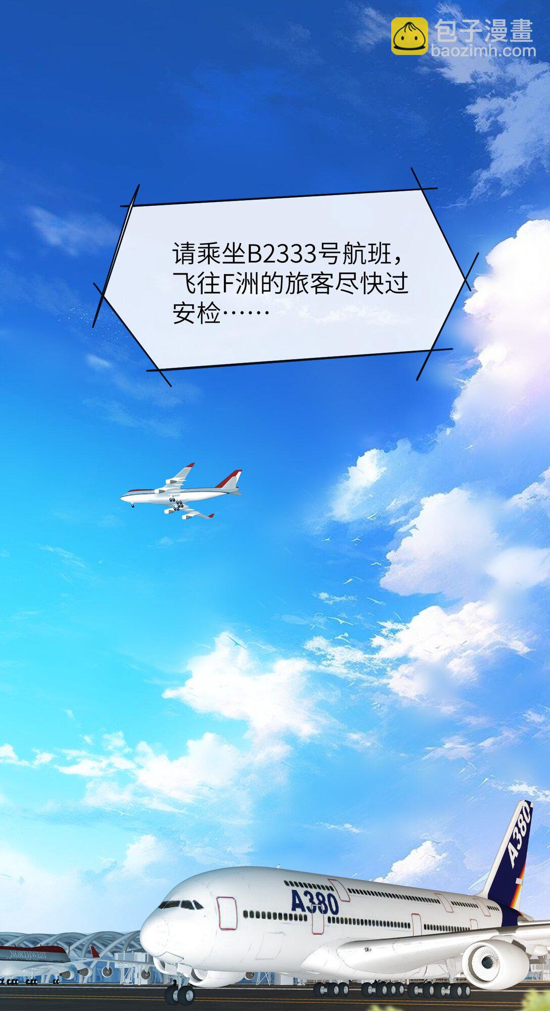 054 一切结束-第55话