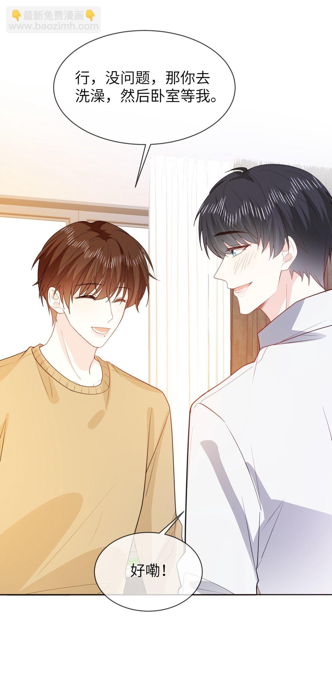 054 一切结束-第55话