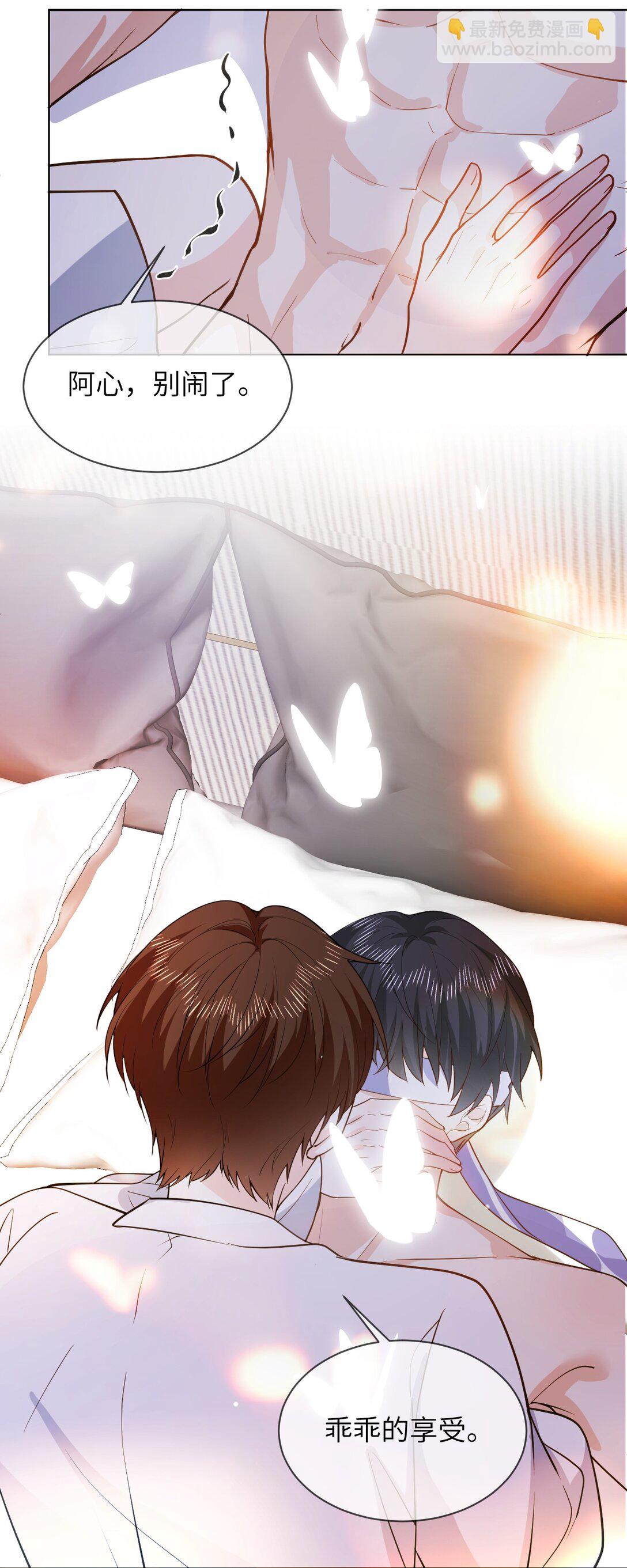 054 一切结束-第55话