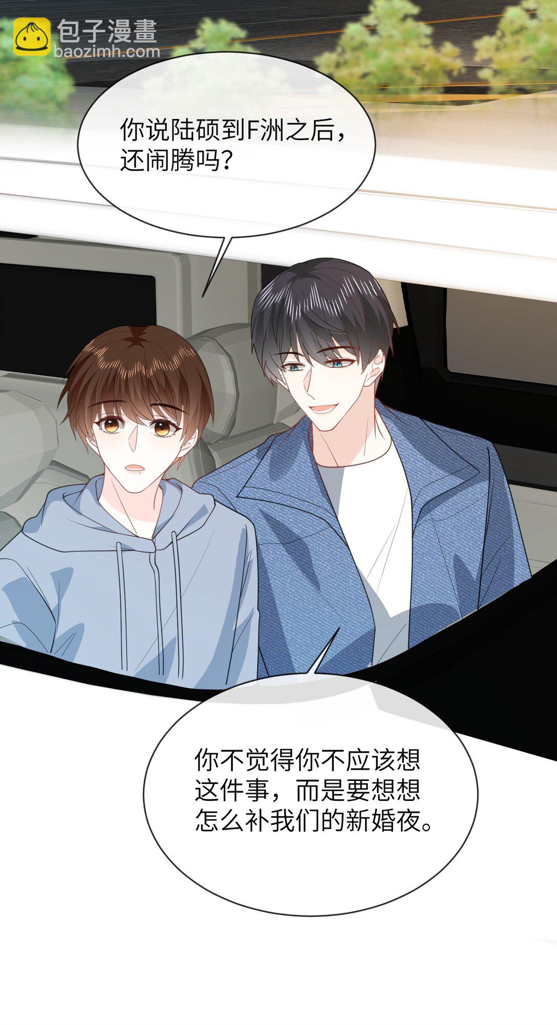 054 一切结束-第55话