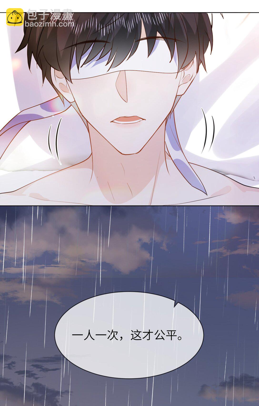 054 一切结束-第55话