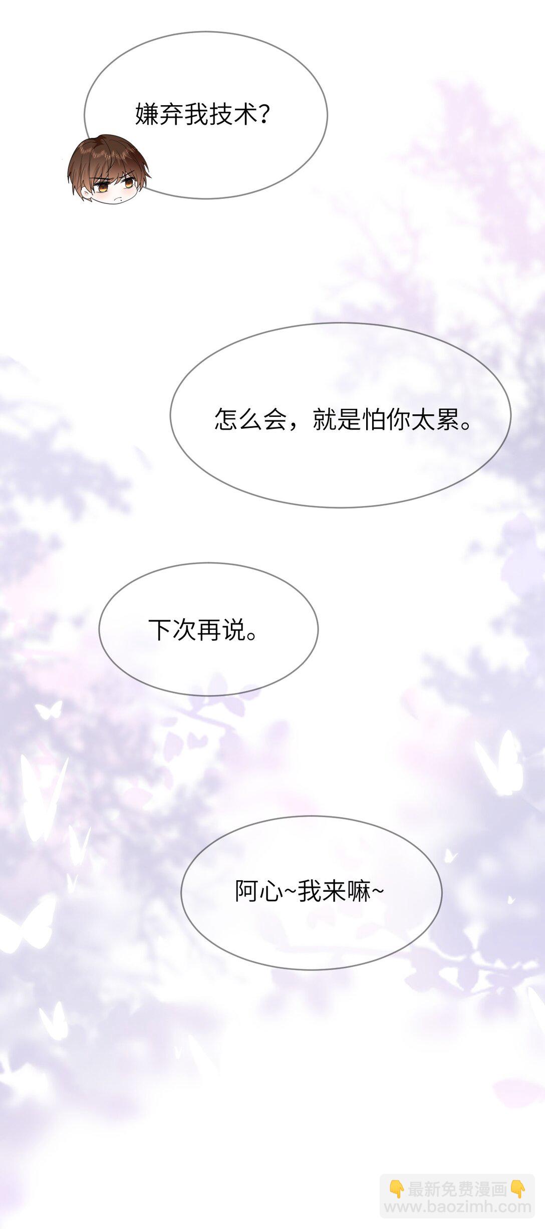 054 一切结束-第55话