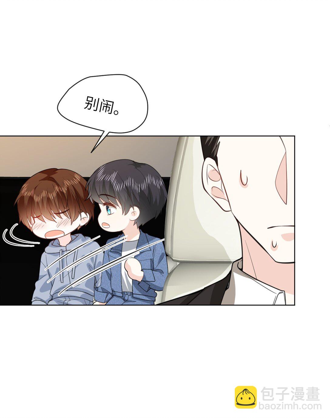 054 一切结束-第55话