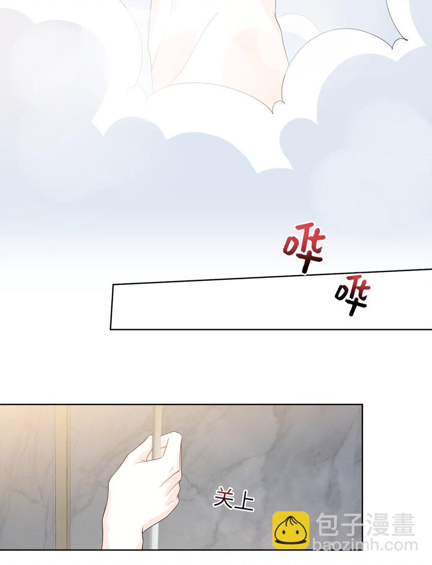 007 被牵着鼻子走-第7话