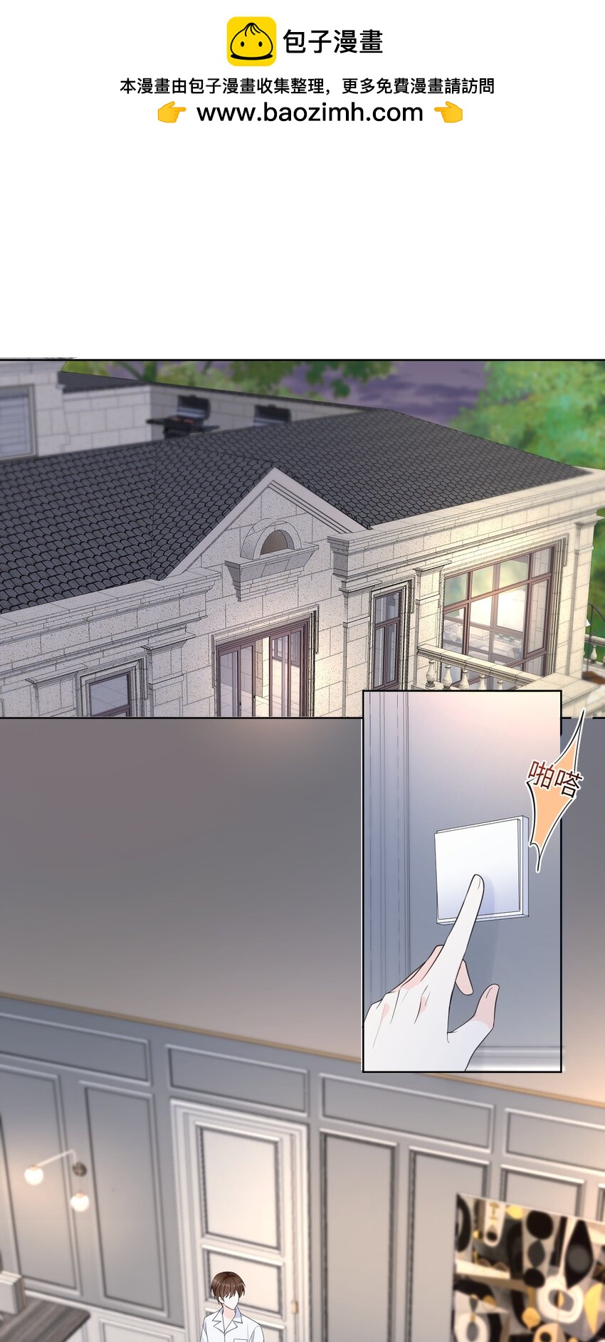 007 被牵着鼻子走-第7话